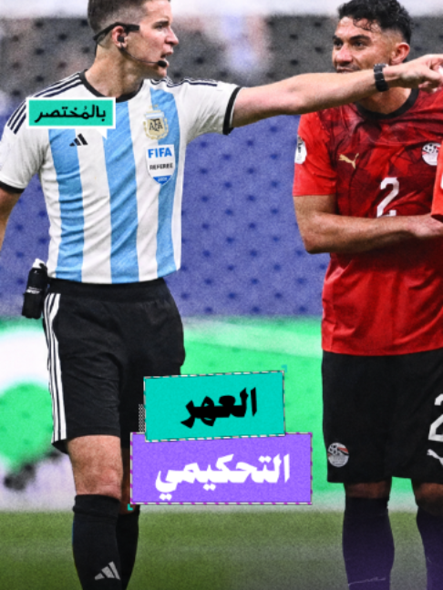 @شبكة رصد