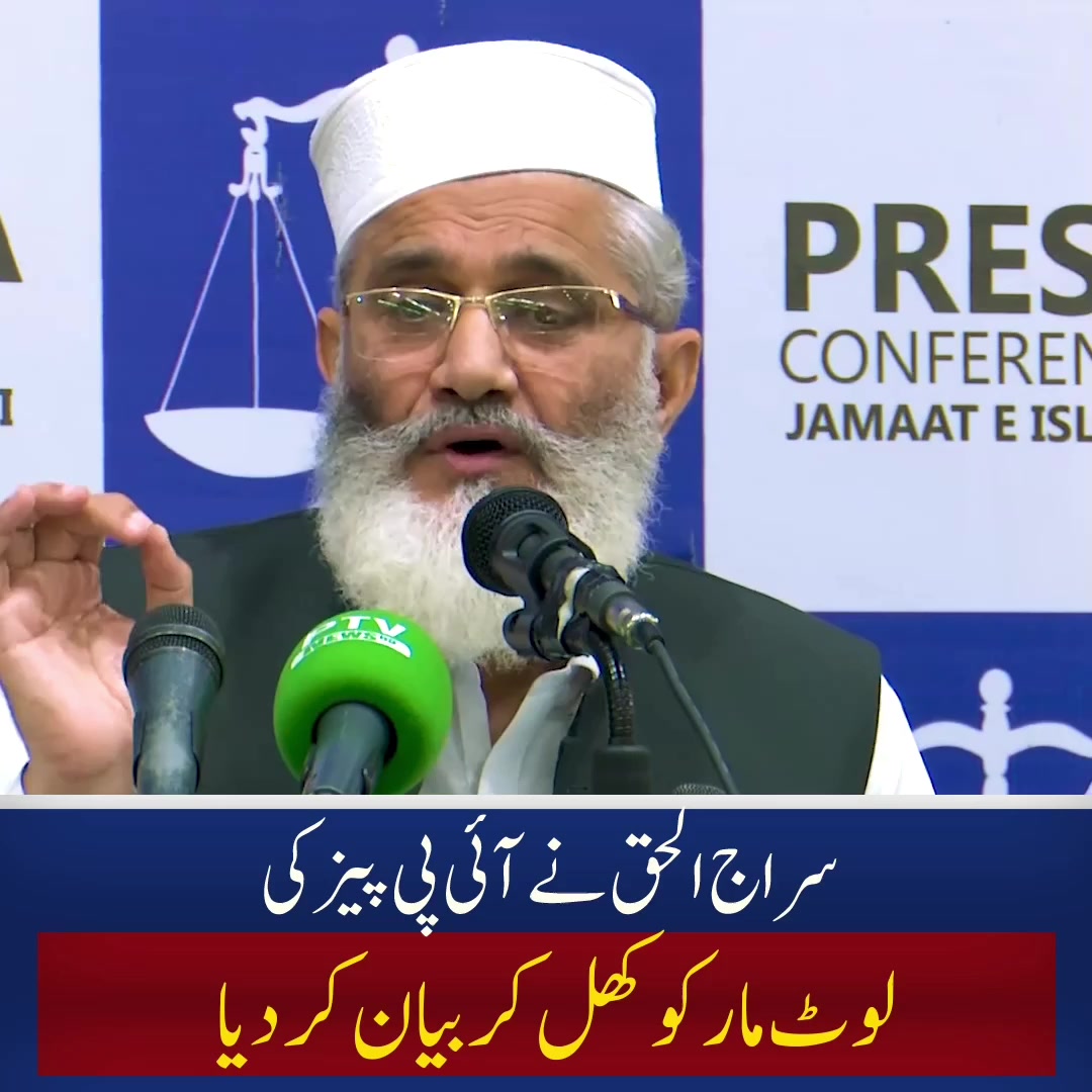 @Siraj Ul Haq