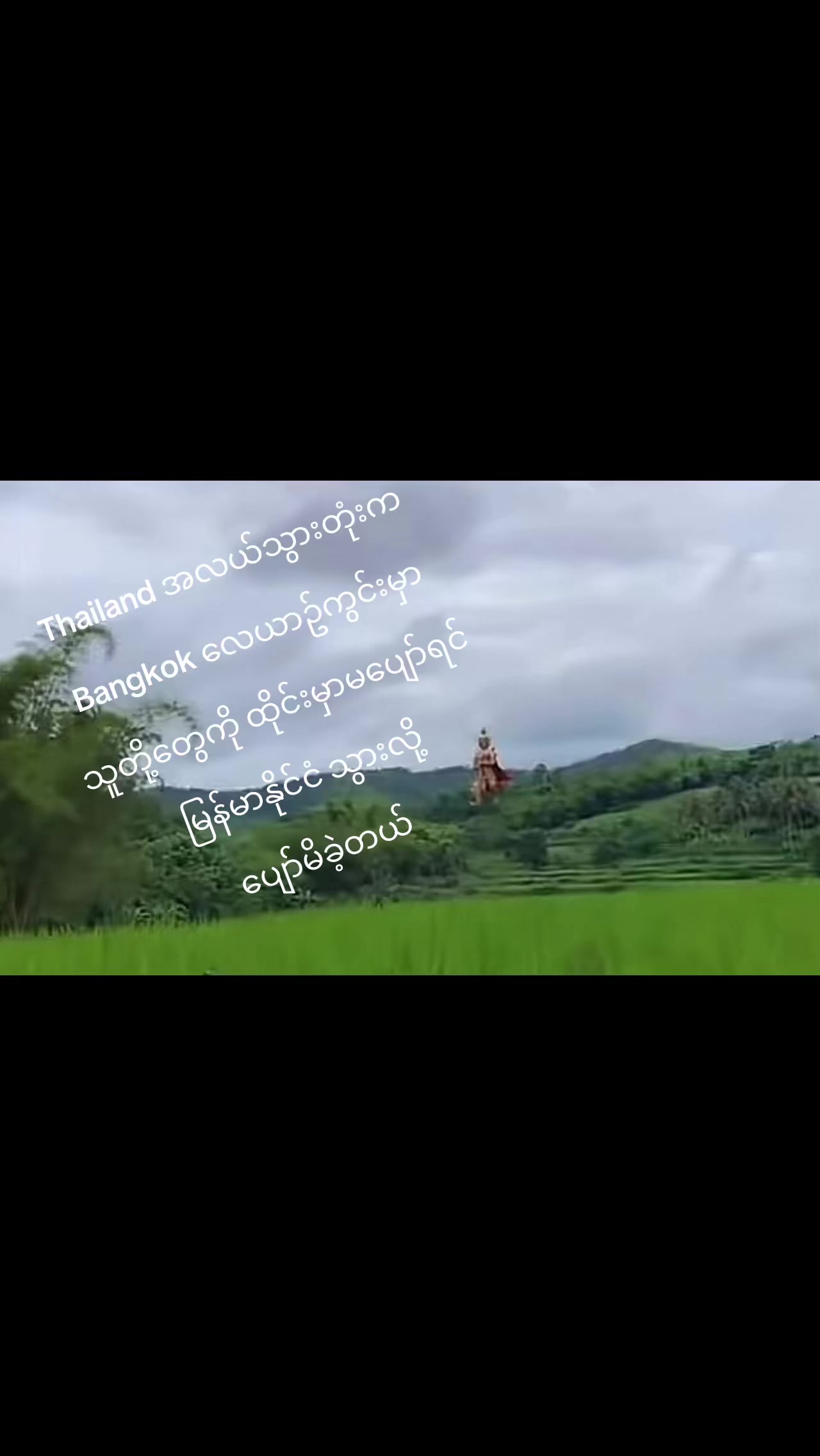 @đ˛đ˛Toe LayđŻđľ(á
á
áşáááŻááşá¸ááŹá¸)