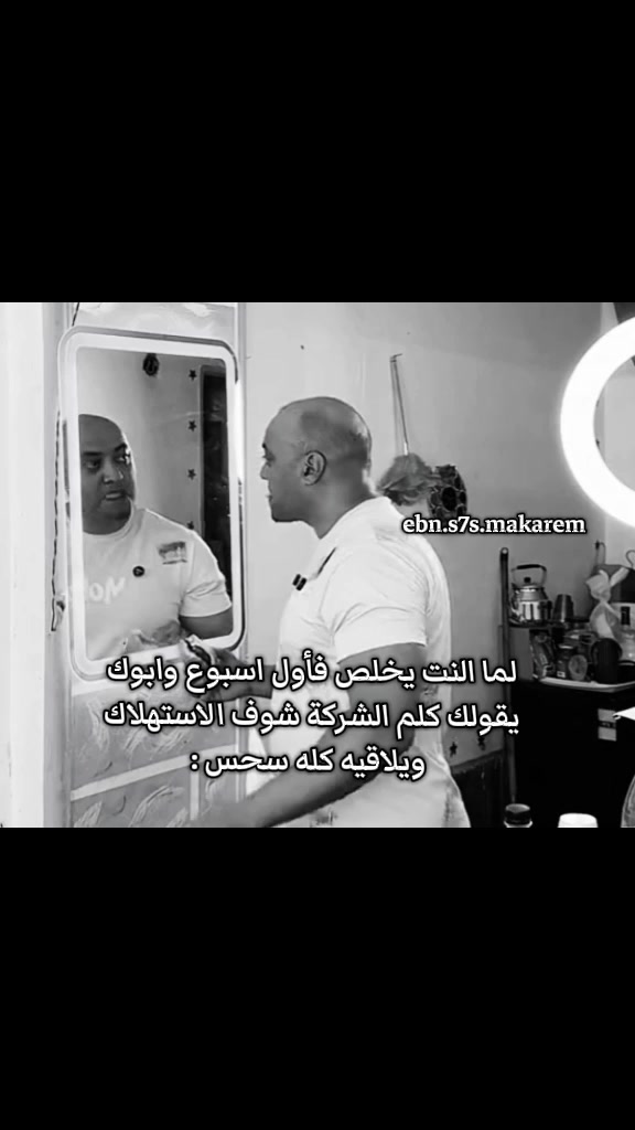 @ابن سحس مكارم