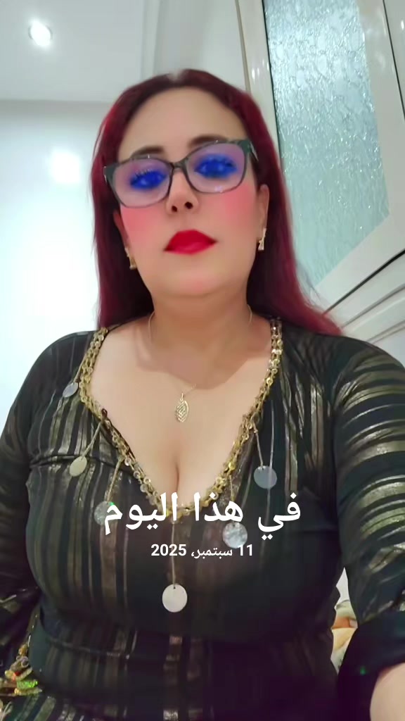 @الهاشمية