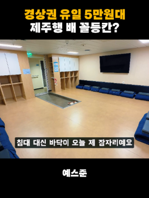 @예스준 - 세계일주 하는 직장인