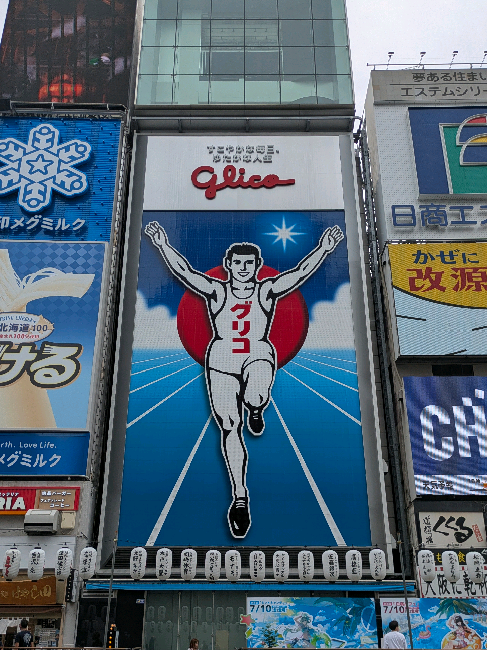 @まりな♂