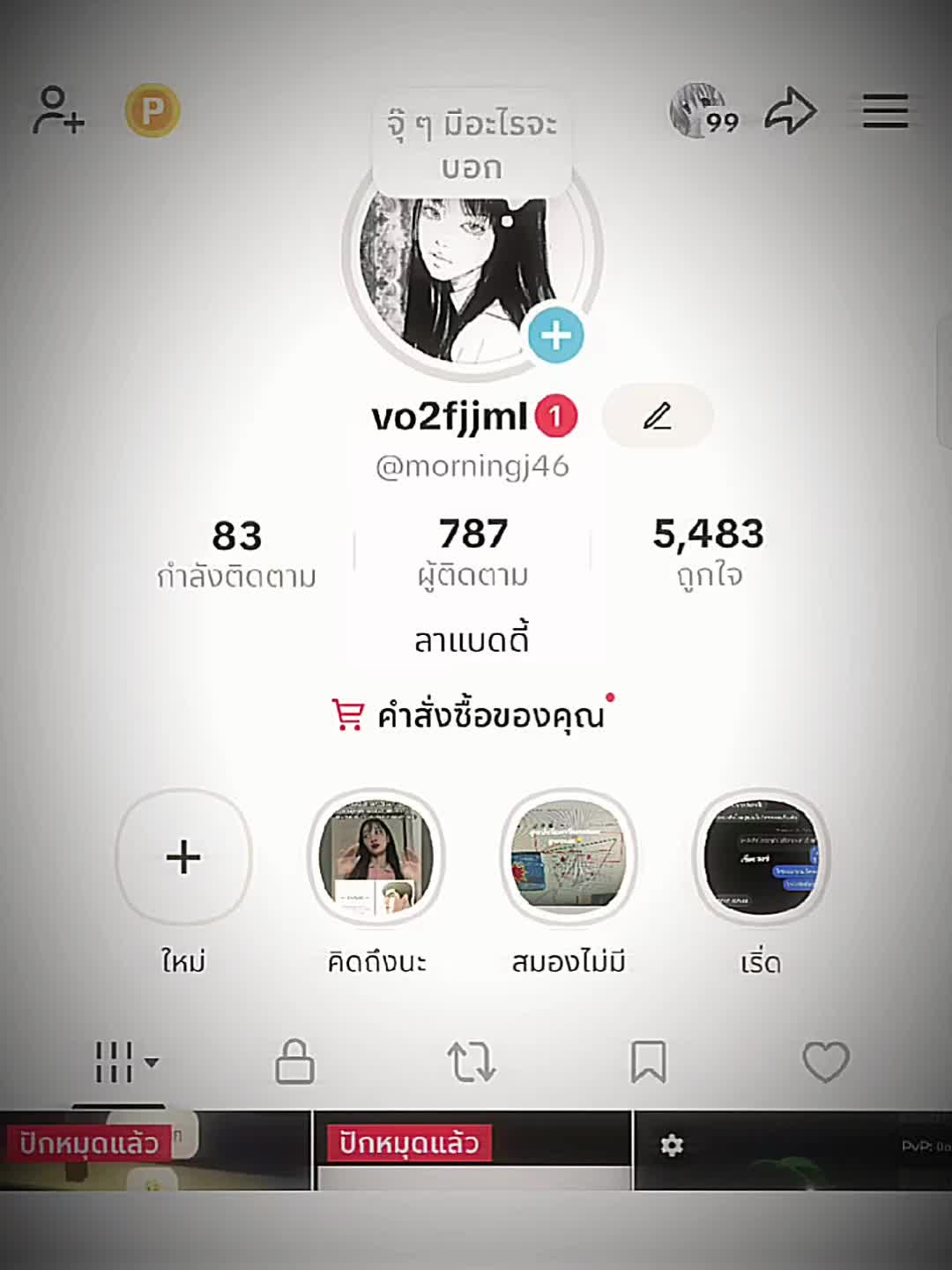 @vo2fjjmI