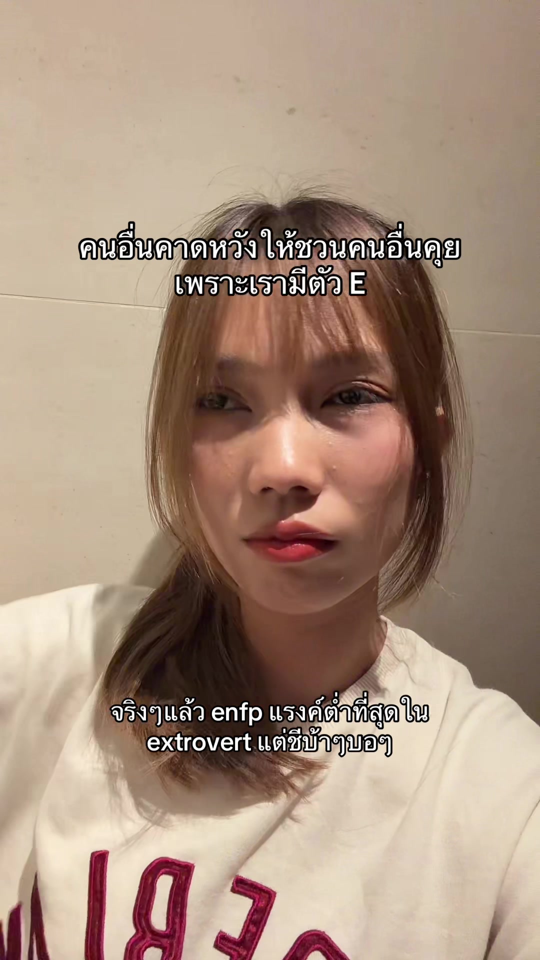 @ใครนิ