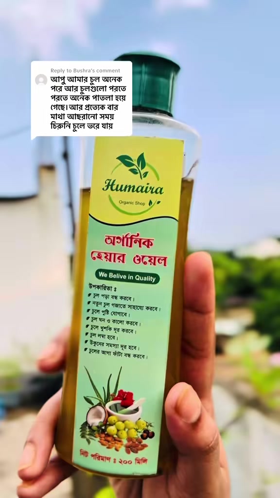 @Humaira Organic Shop