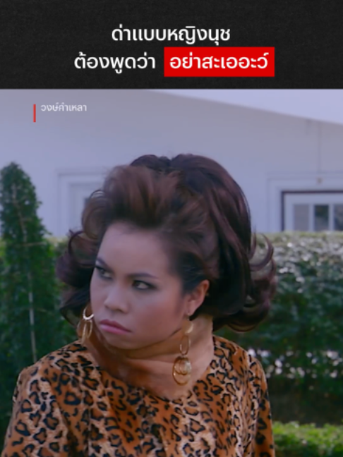 @Netflix Thailand