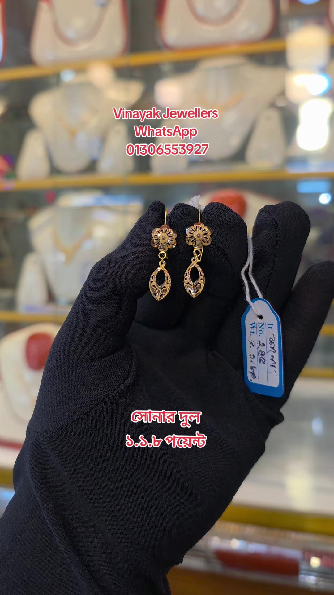 @Gold Collection Bd