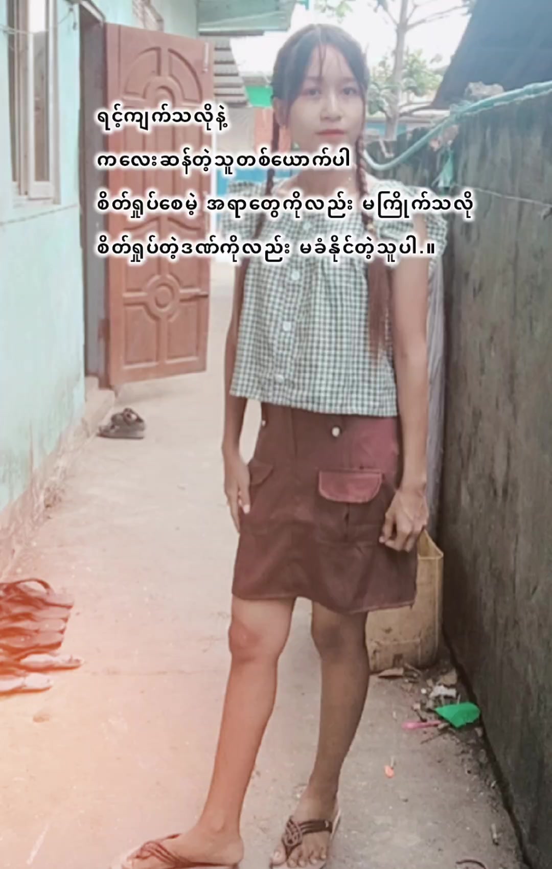 @သံဇင်
