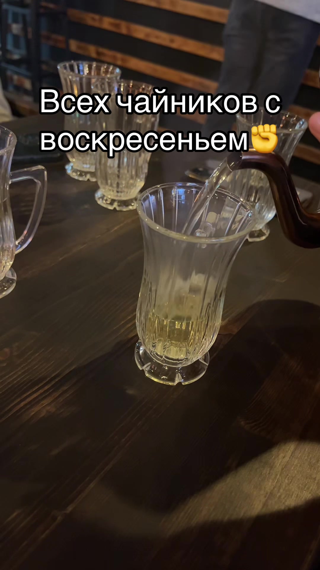@lelush*