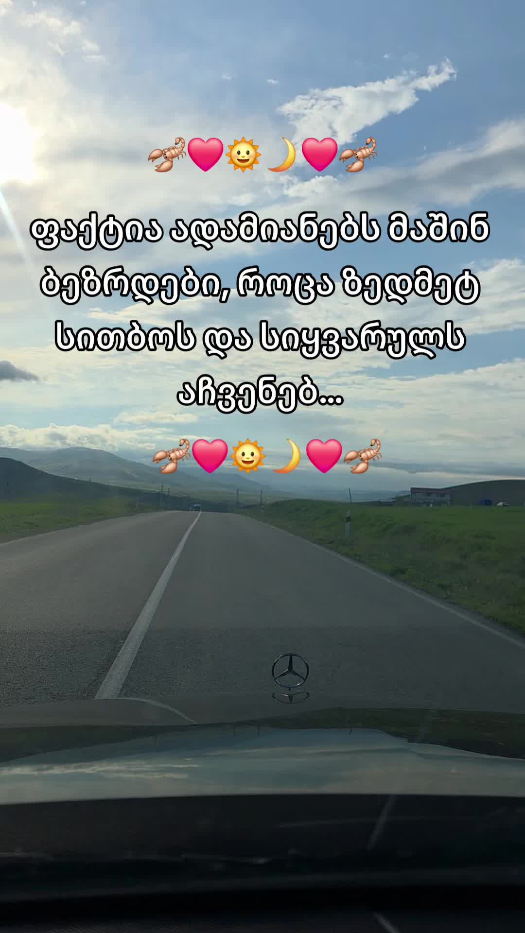 @უსასრულო სიყვარული❤️