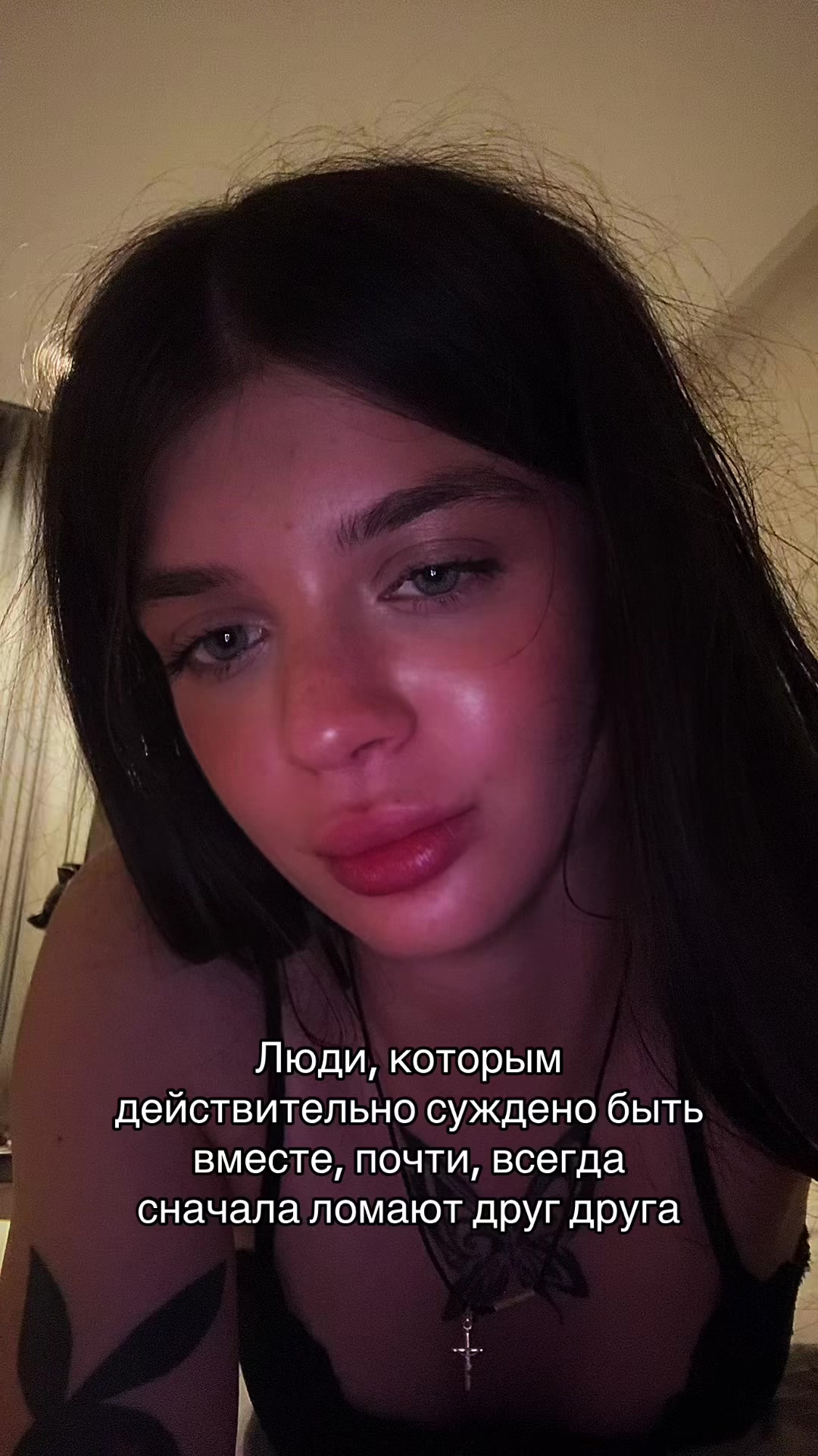 @тгк: василинка просто