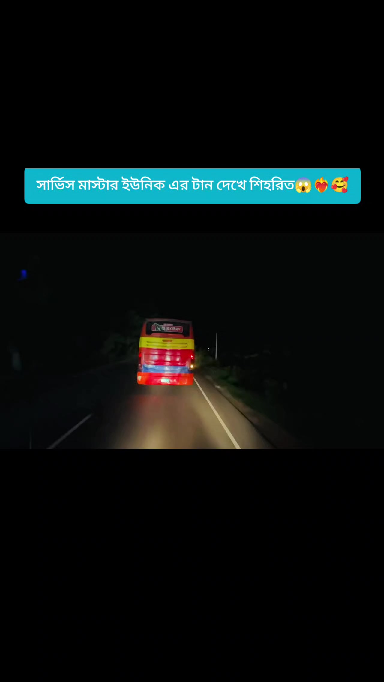 @❤️Bus Lover Sayed❤️