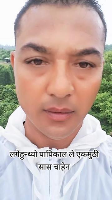 @nabin dhami