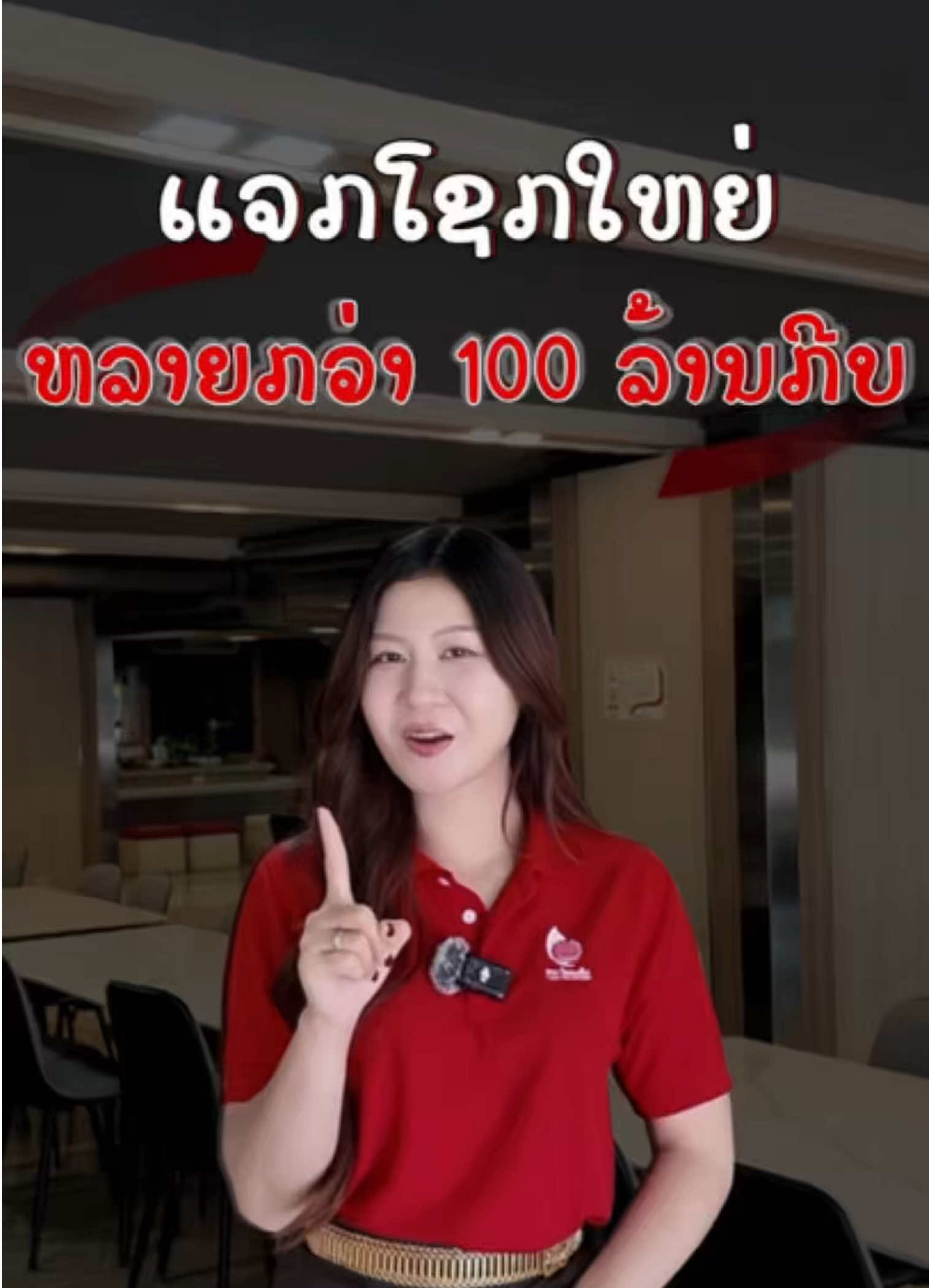 @Lao Telecom
