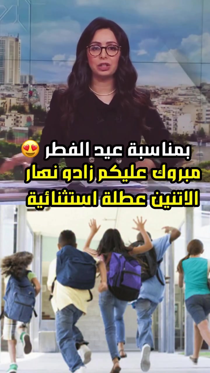@Official Moroccan
