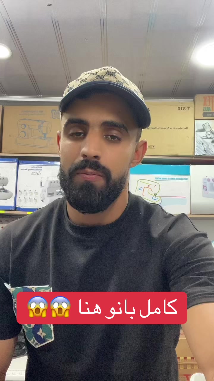 @Boutique Aymen Machinen 🪡🧵