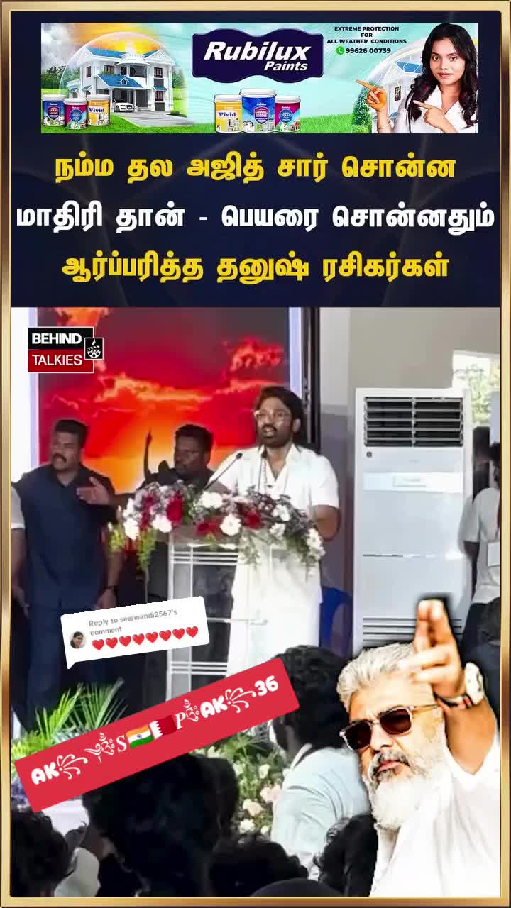 @சுரேஷ்அஜித்