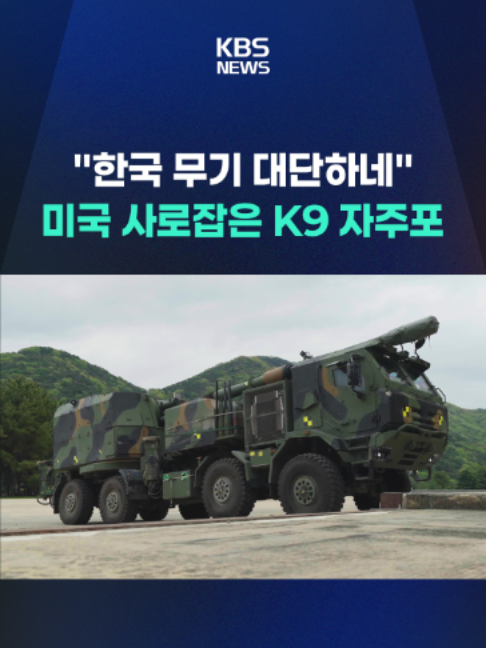 @KBSNEWS