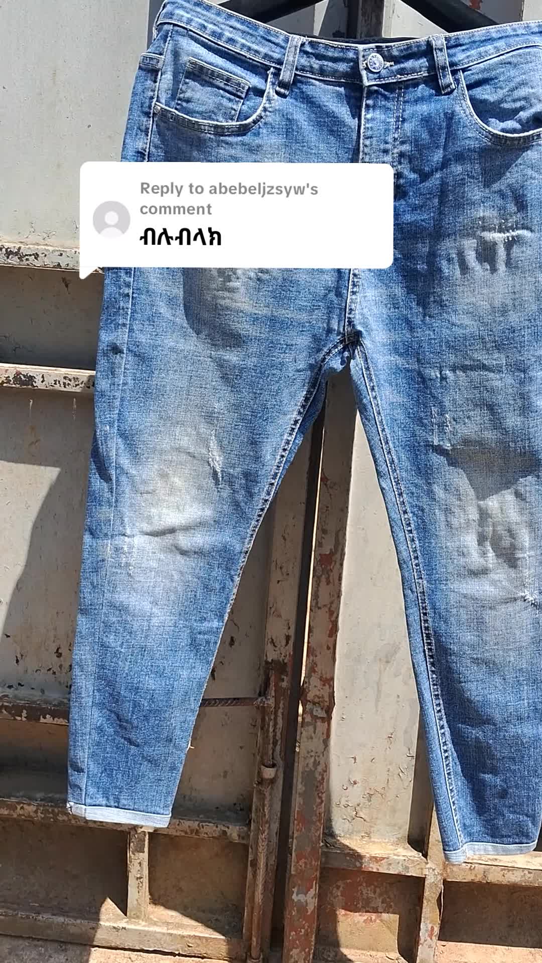 @ሆራይዘን የልብስ ቀለም
