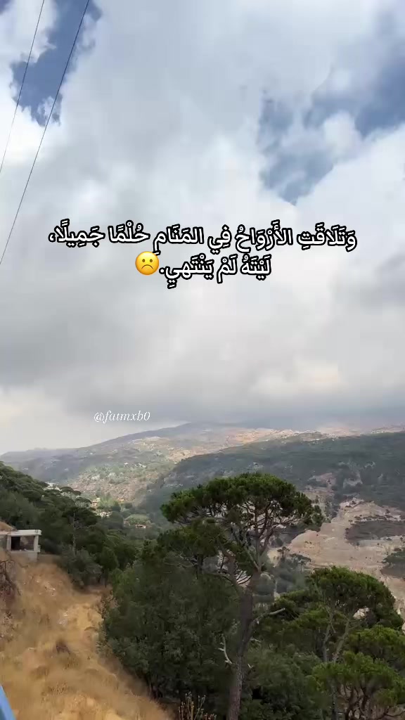 @الـى مـتـىَ؟؟
