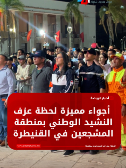 @العالم24 - alalam24