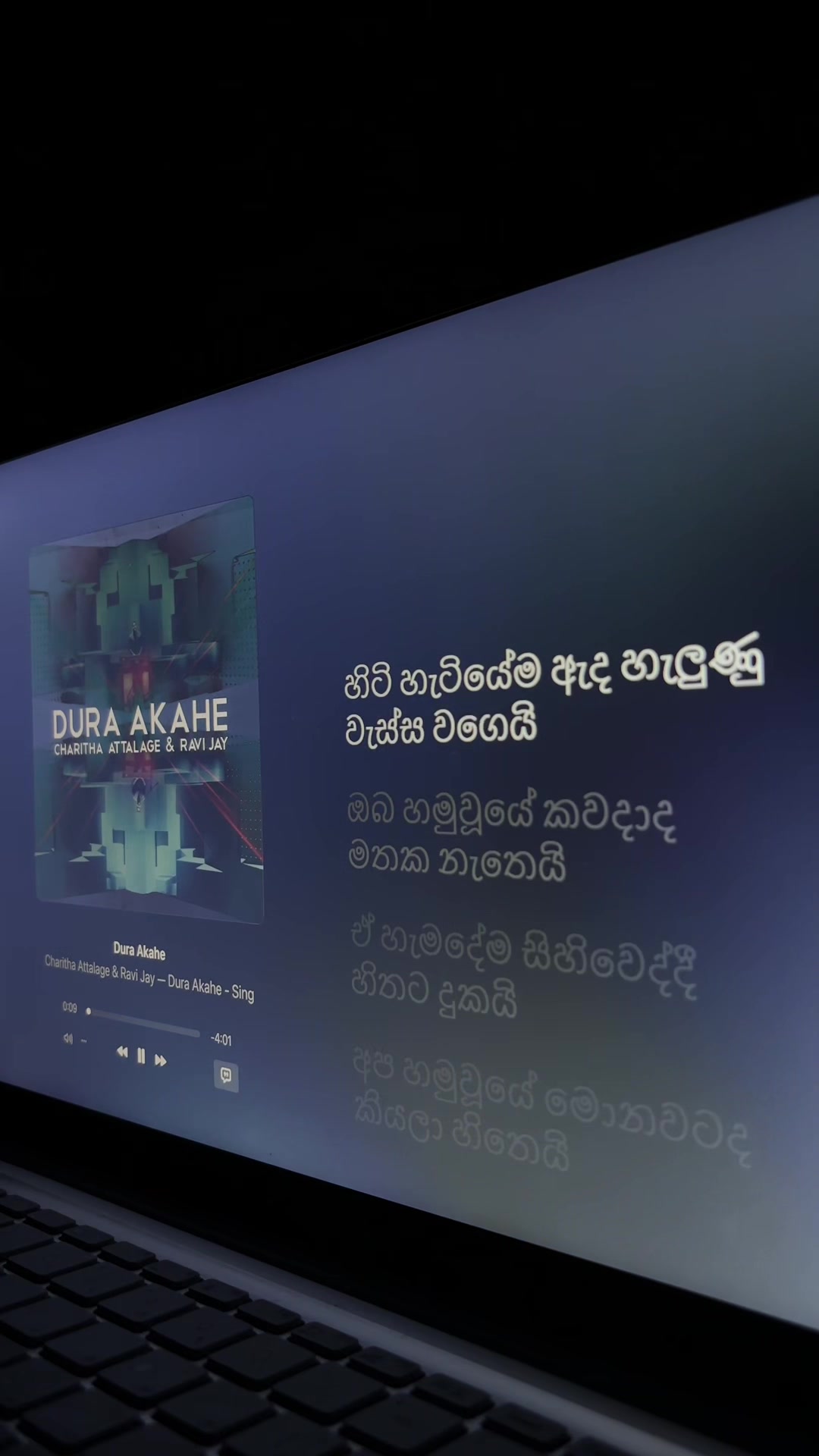 @ආතල්.FM