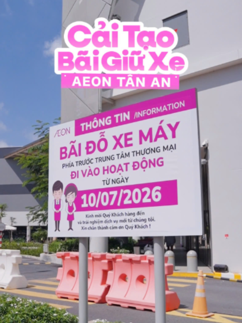 @AEON Vietnam