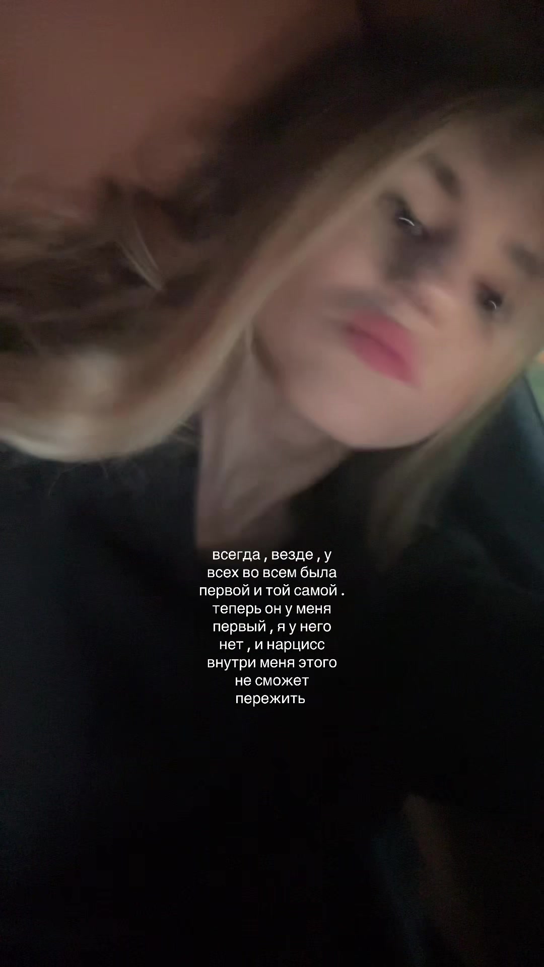 @еваша