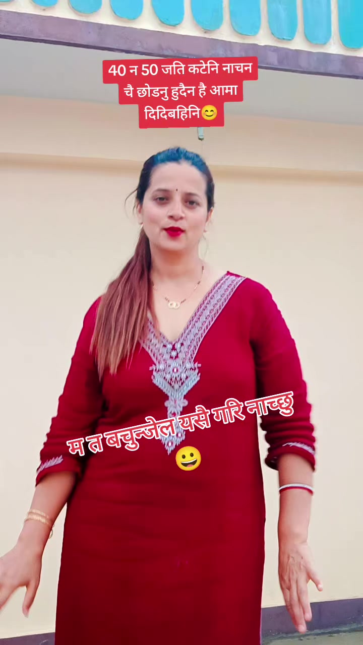 @कपन को भाइरल जोडि ❤️❤️❤️❤️