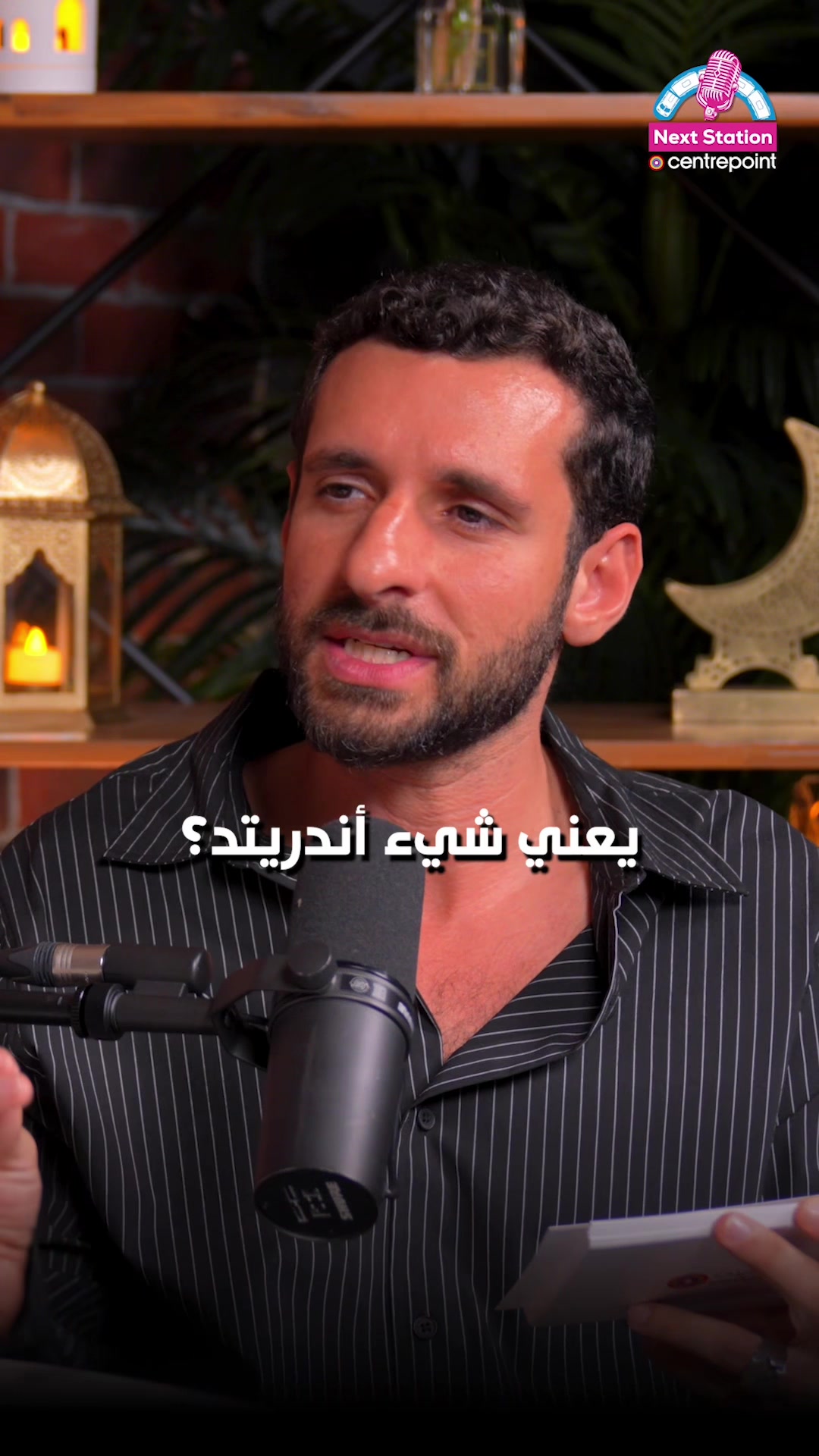 @Mohanad ๐