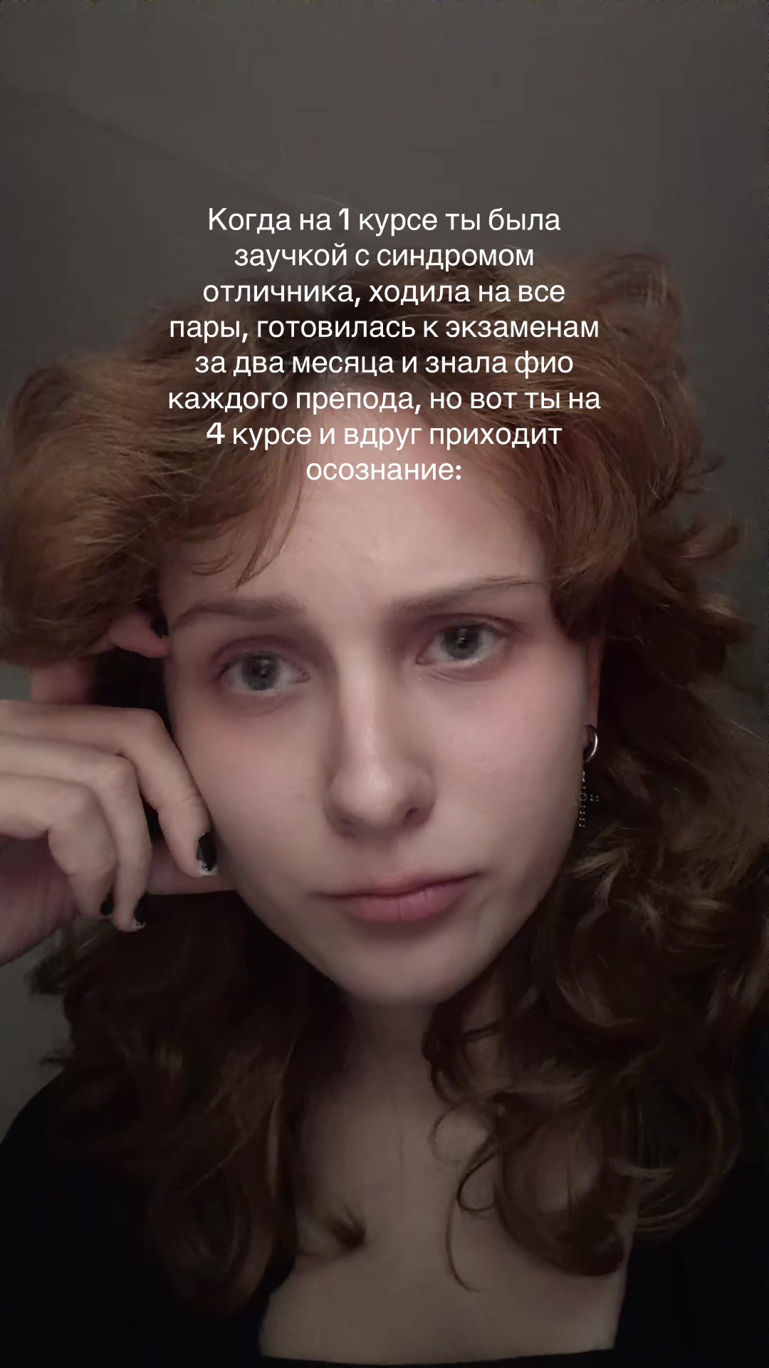 @Аннабель шутит