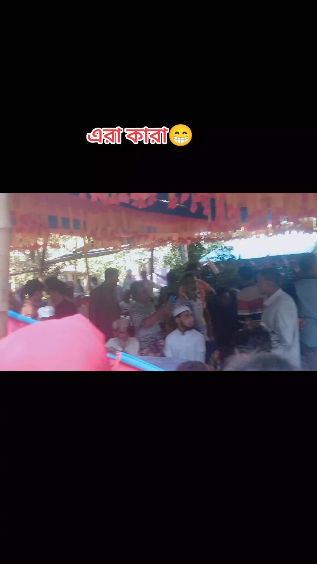 @꧁࿇&hearts;༒যশোরের মায়াবতী ༒&hearts;࿇꧂