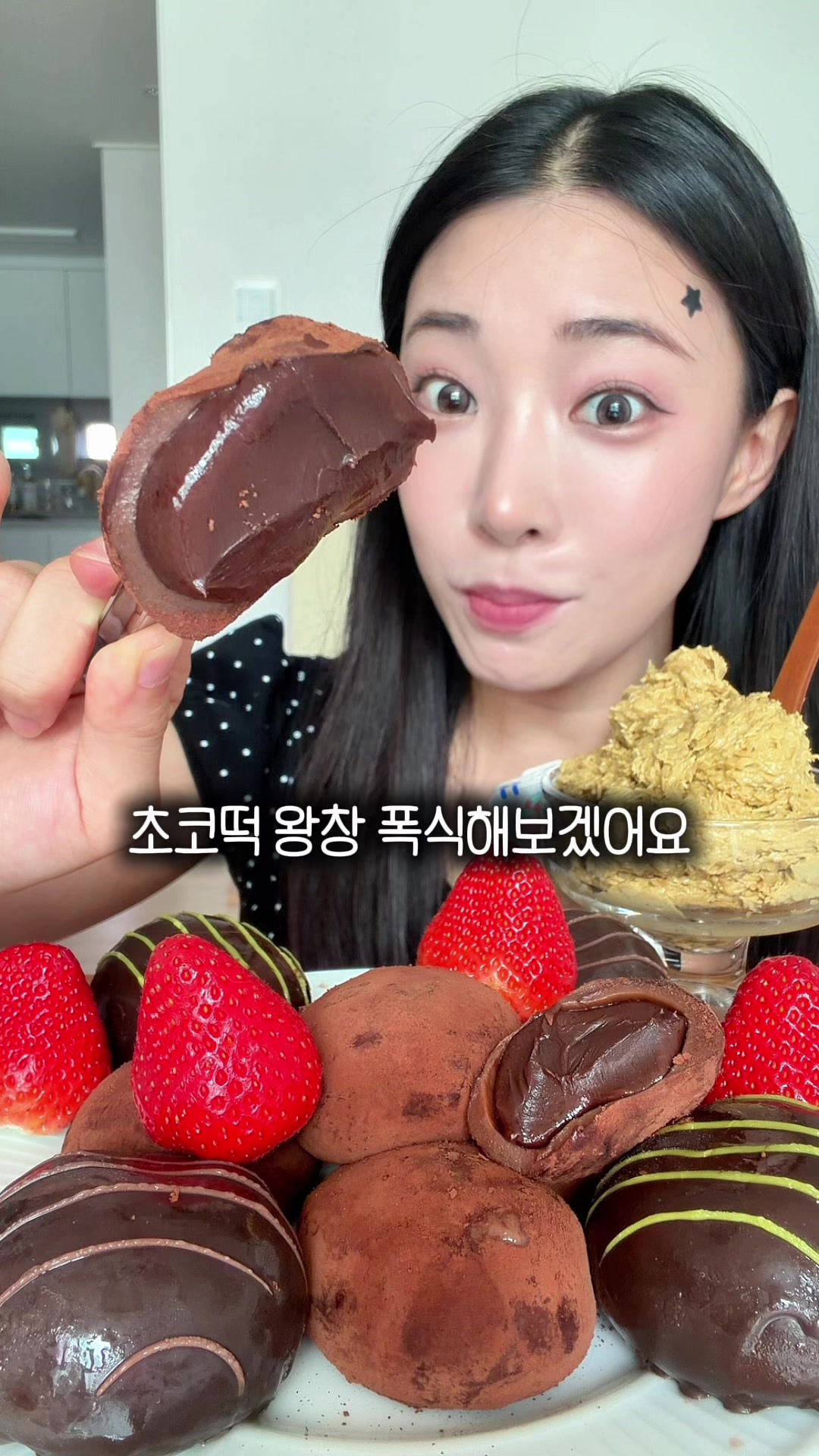 @프롬서희