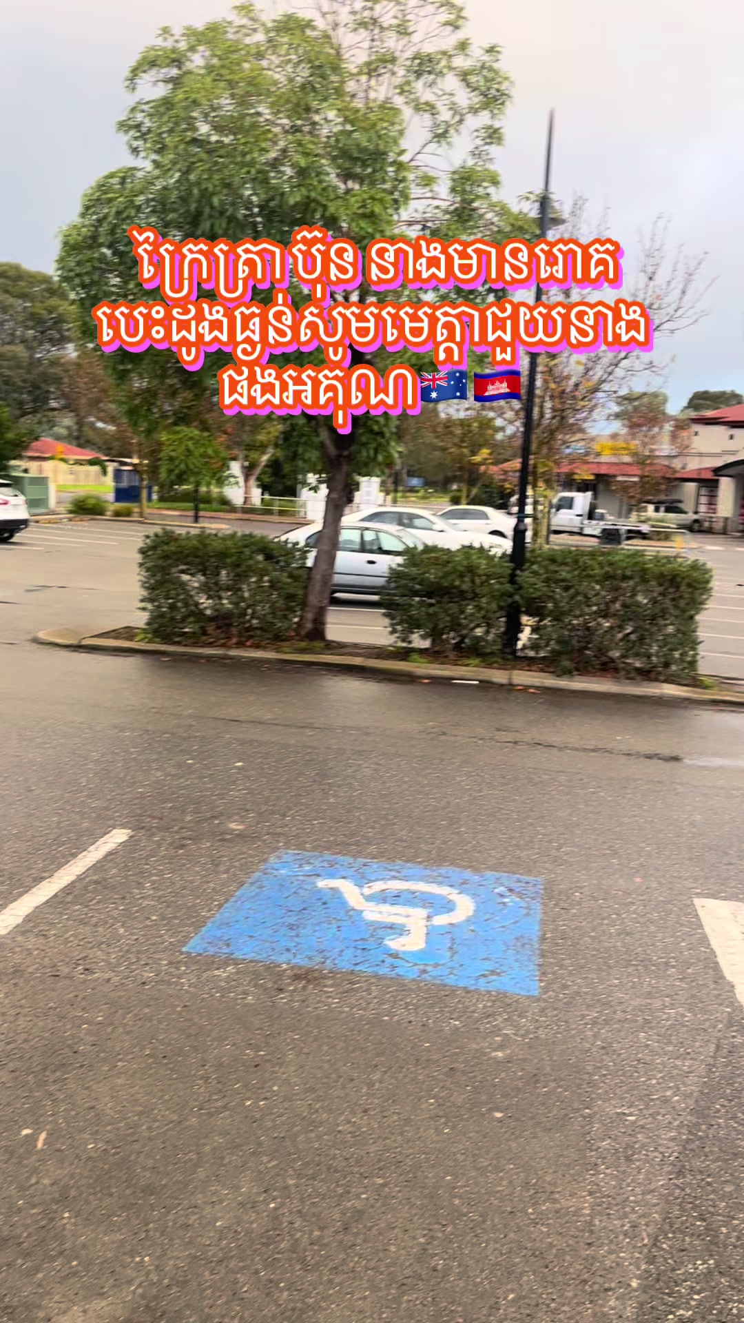@Seang khim pen