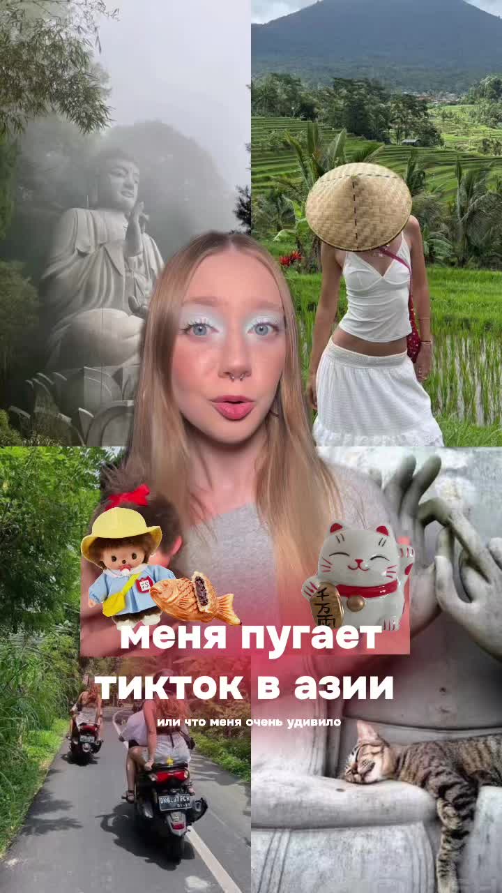 @тгк: чур я даша