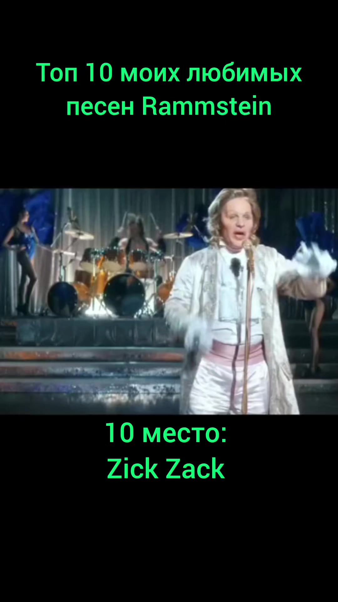 @StasLindemann