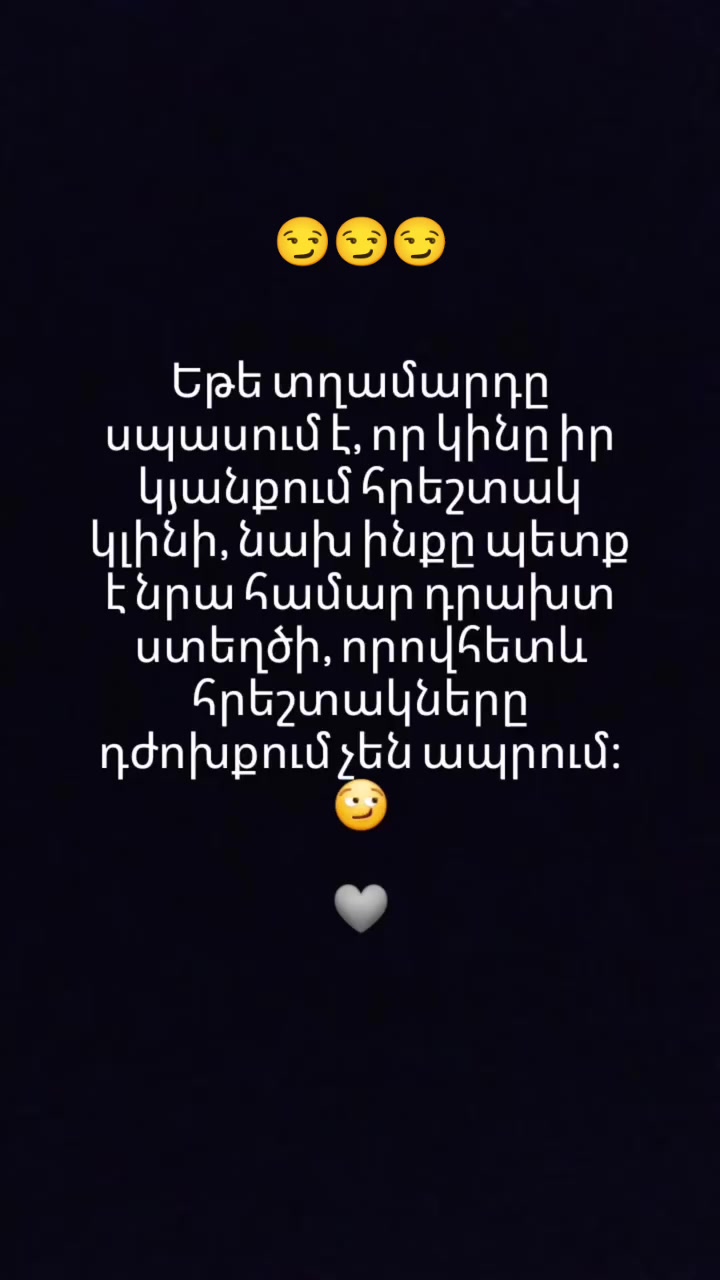 @Janna_83k_♥️♥️