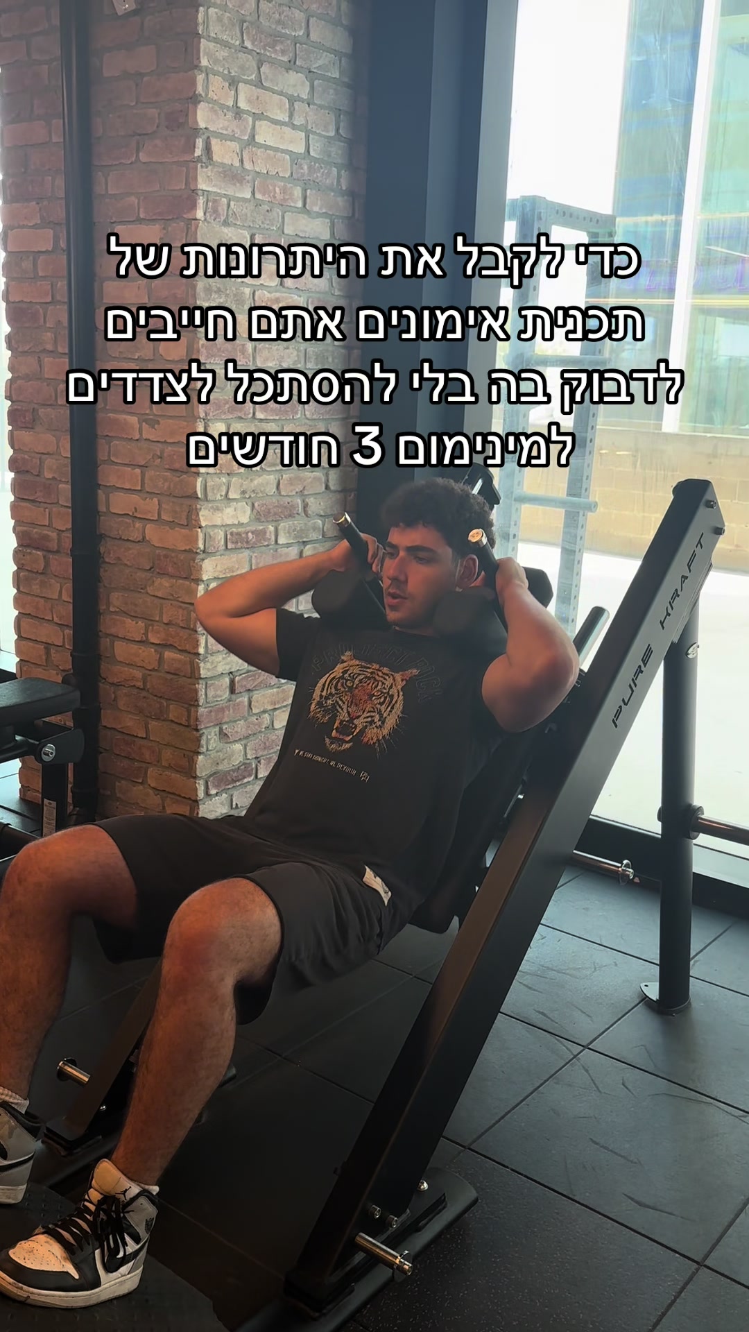 @אורי צדוק