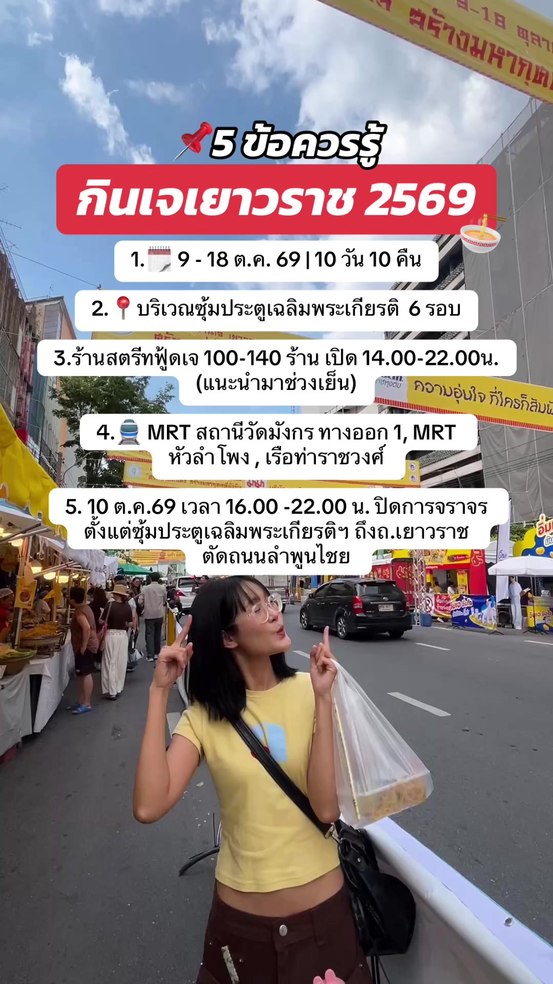 @ชอบโปร - ShobPro