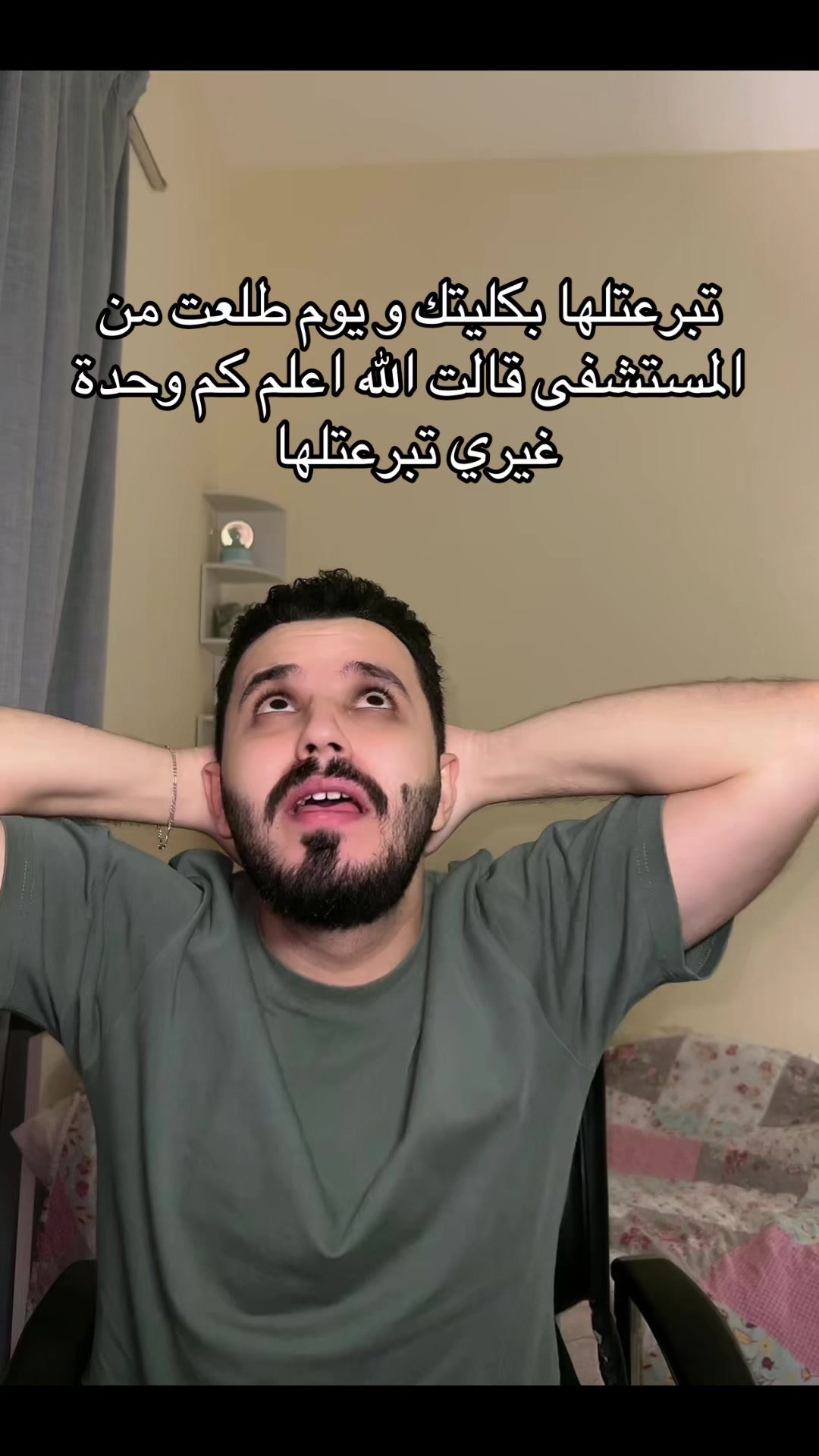 @Mohamad Nazem