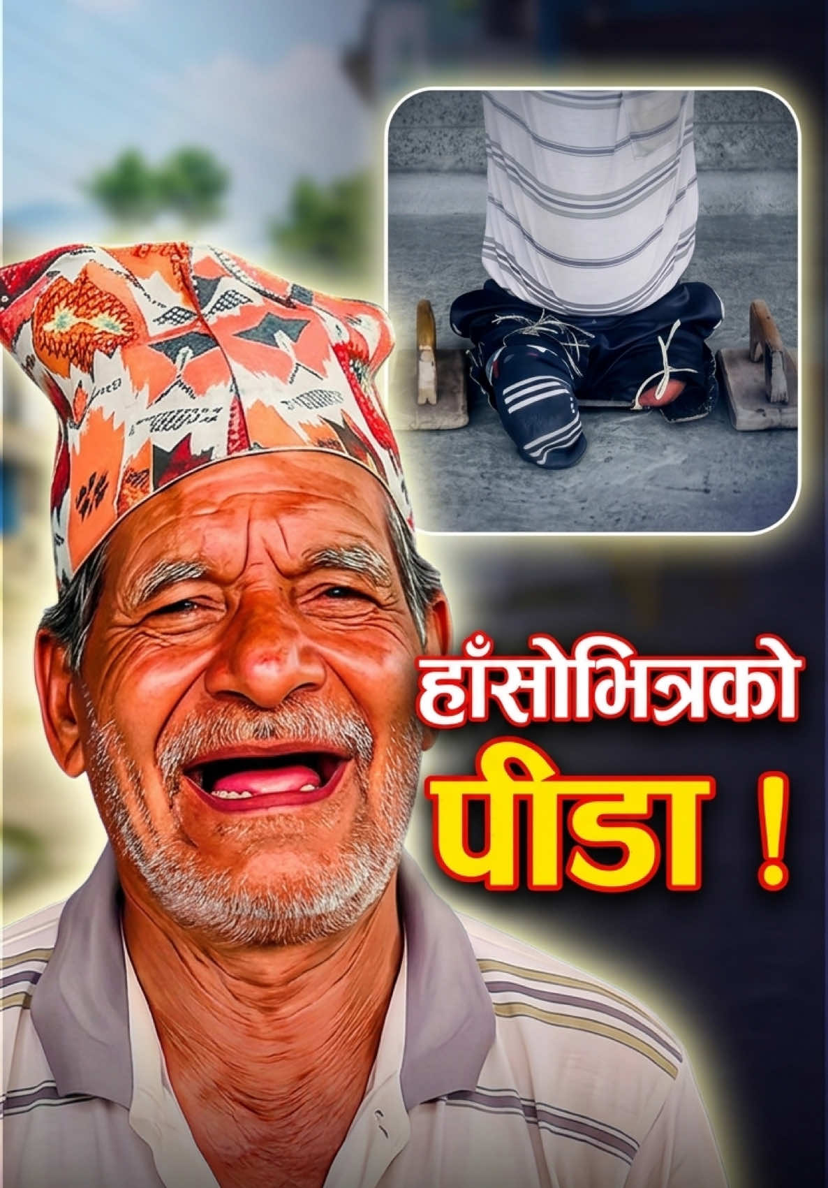 @kamal Gautam