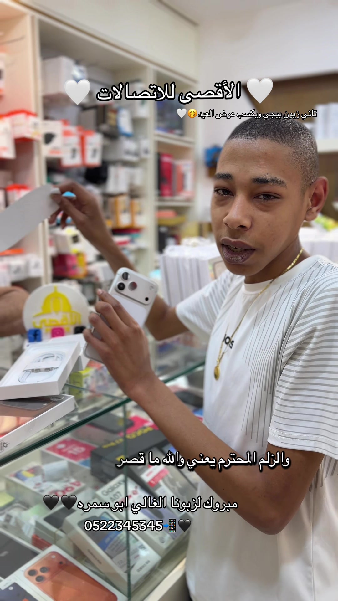 @ 𝐀𝐥𝐚𝐠𝐬𝐚 𝐩𝐡𝐨𝐧𝐞 