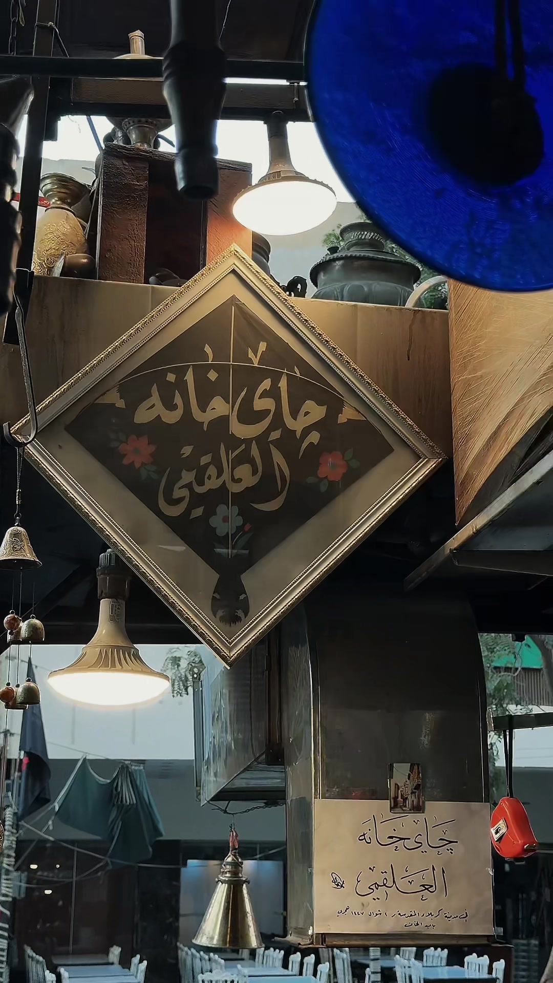 @Zahra_video
