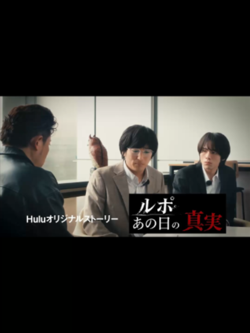 @Hulu Japan