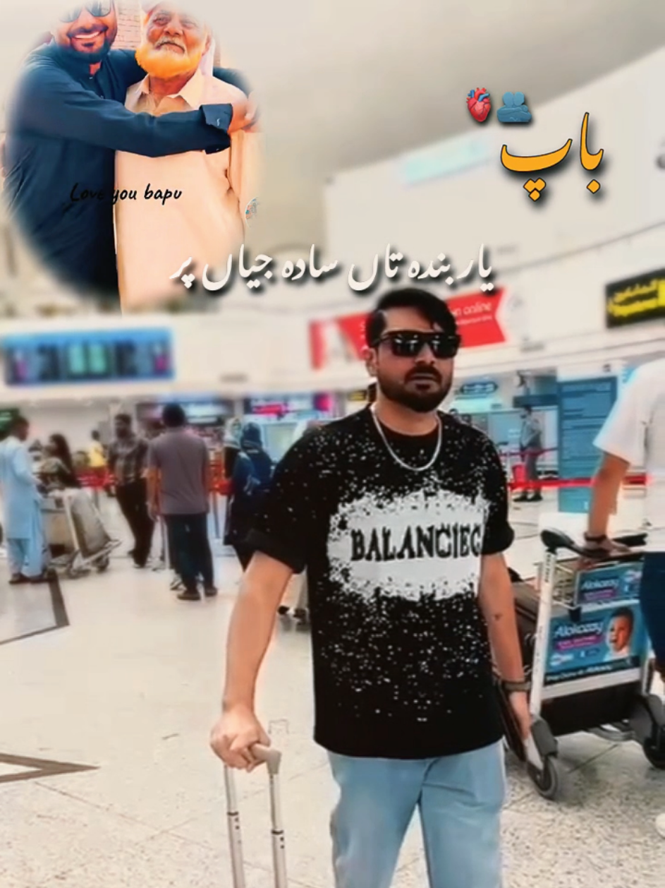 @Shahidaftab62