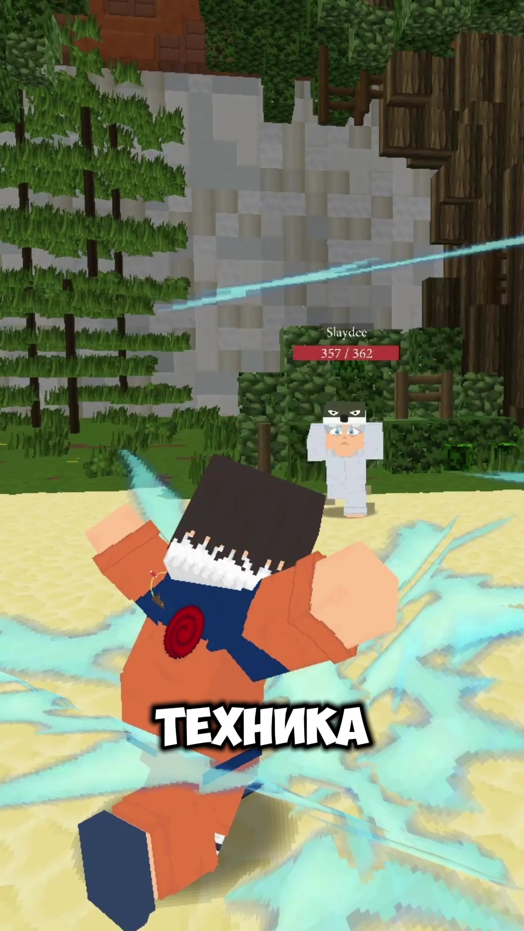 @Shippuden World
