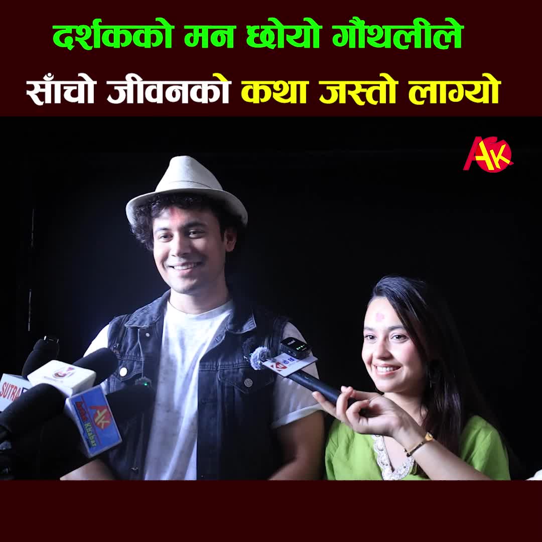 @Artist Khabar