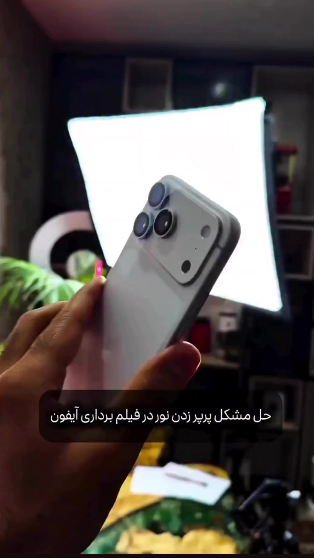 @آموزش ترفند