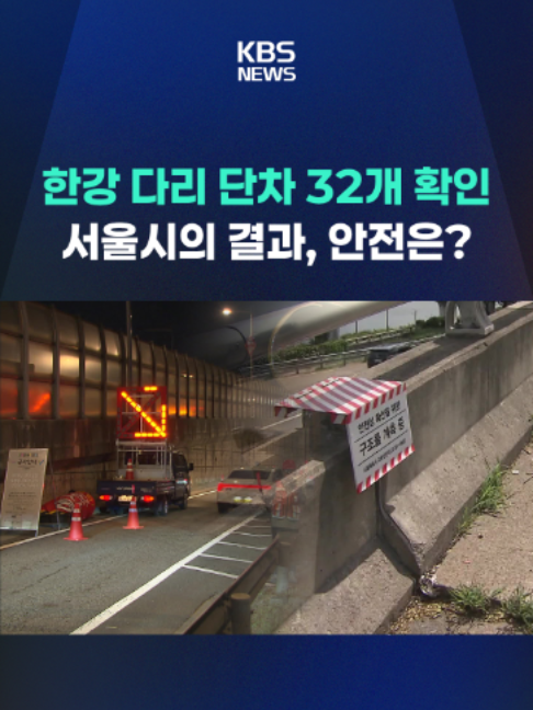 @KBSNEWS